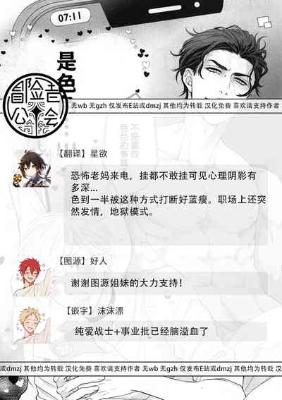 第228頁圖