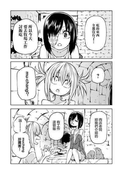 第20页图
