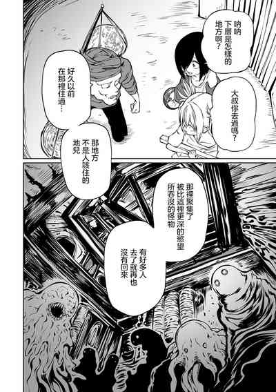 第28页图