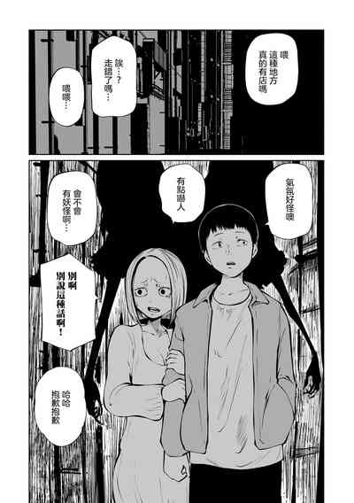第40页图