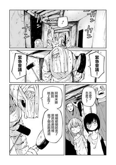 第44页图