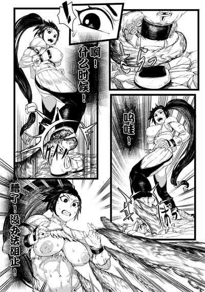 第8頁圖