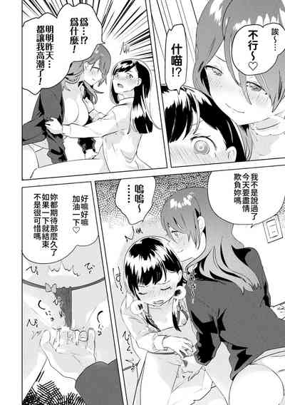 第16頁圖