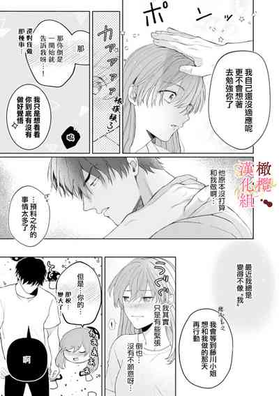 第112页图