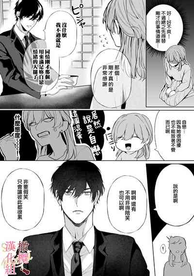 第16页图