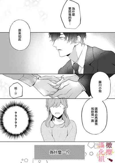 第20页图