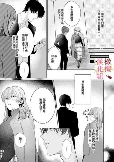 第80页图