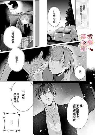 第84页图