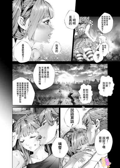 第12頁圖