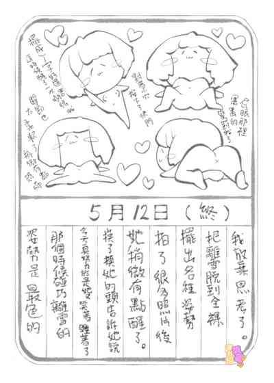 第36頁圖