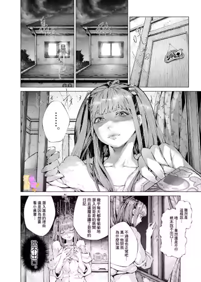 第8頁圖