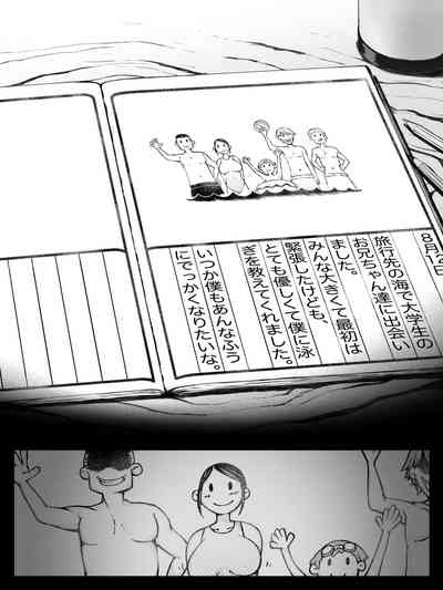 第112頁圖