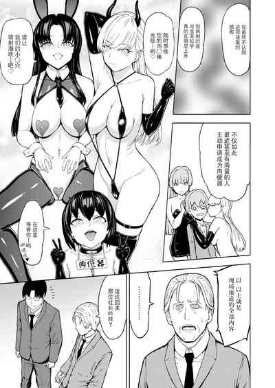 第36页图