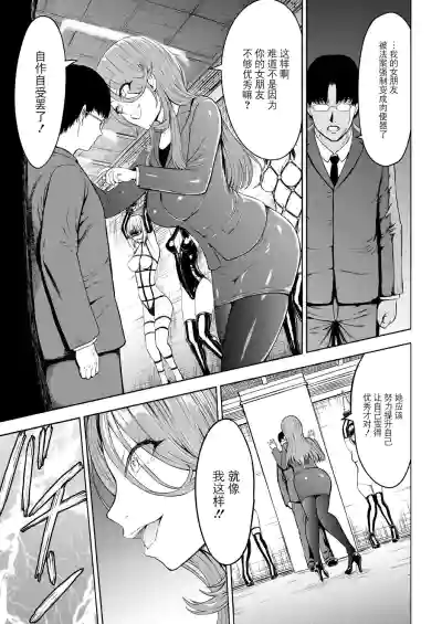 第8页图