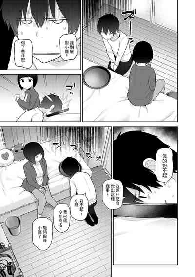 第12页图