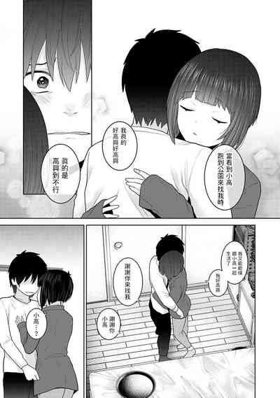 第16页图