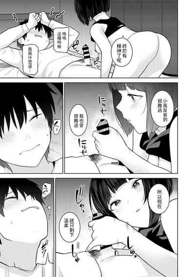 第20页图