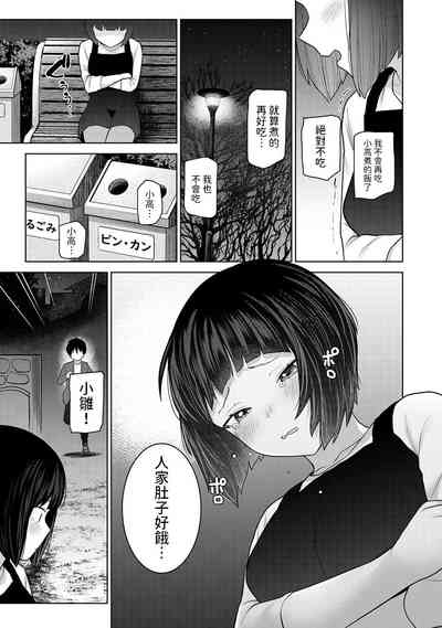 第8页图