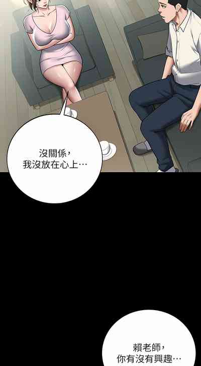 第84頁圖