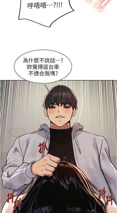 第228页图