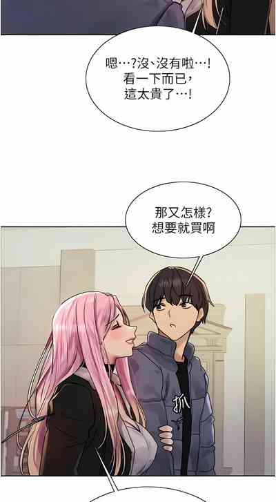 第268页图