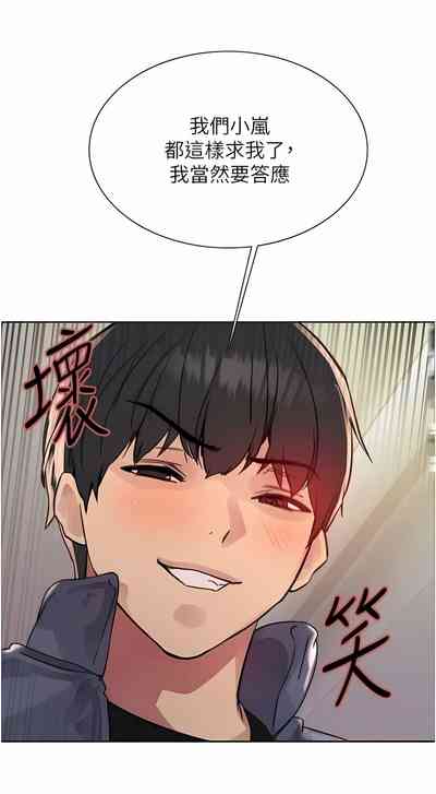 第284页图