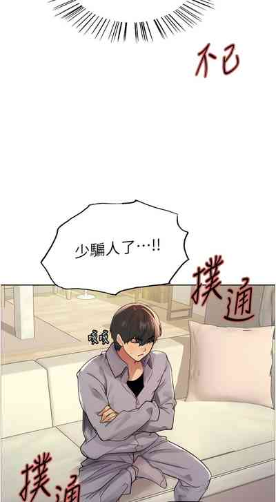 第84页图