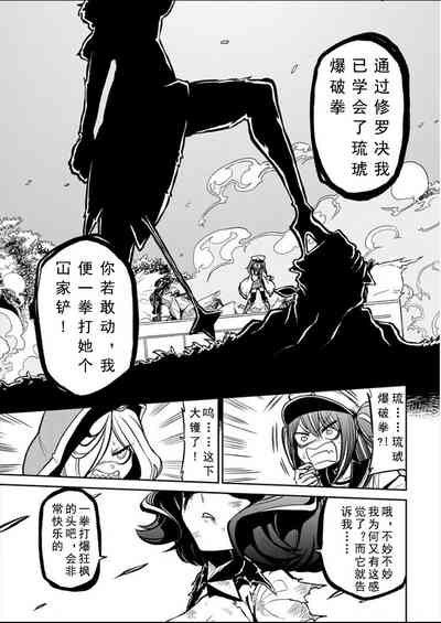 第108页图