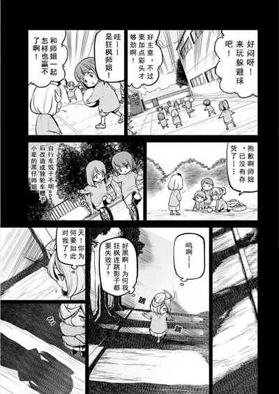 第112页图