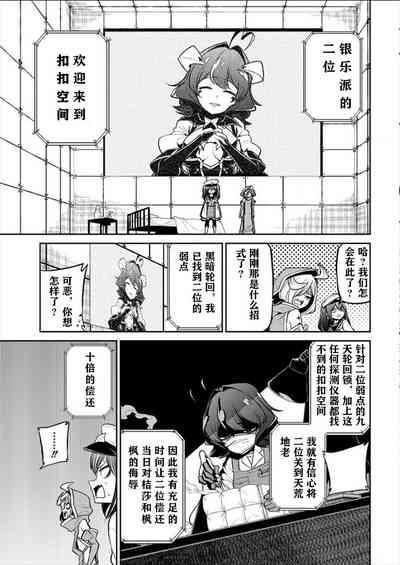 第128页图