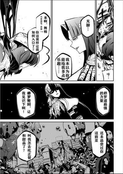 第184页图