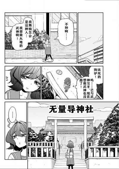 第20页图