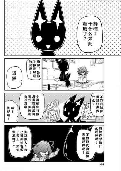 第32页图