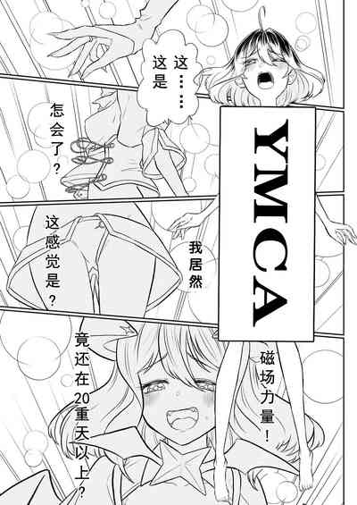 第4页图