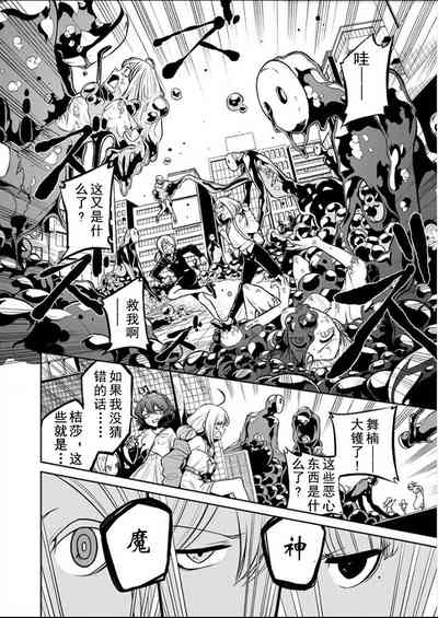 第76页图