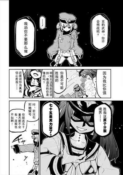 第80页图