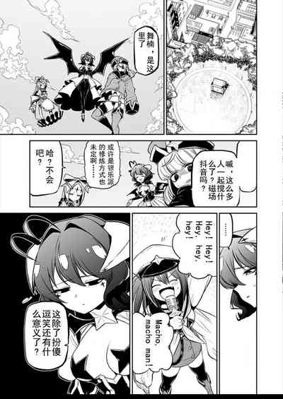 第88页图