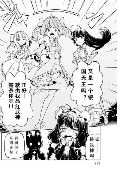 第8页图