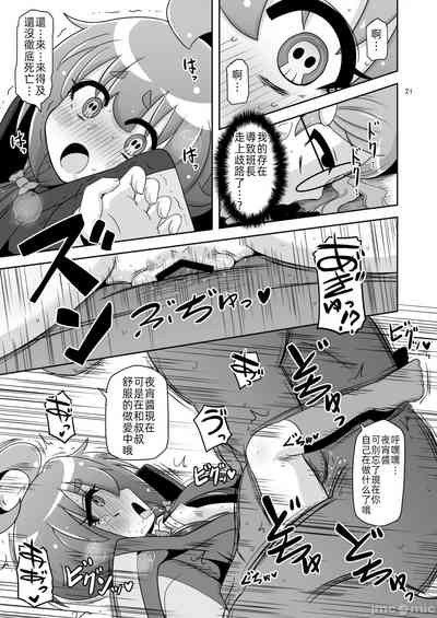 第20页图