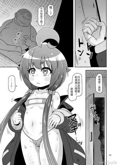 第28页图