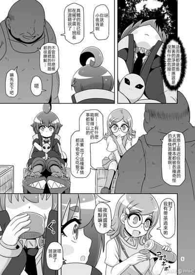 第4页图