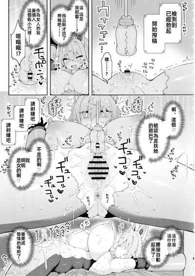 第8页图