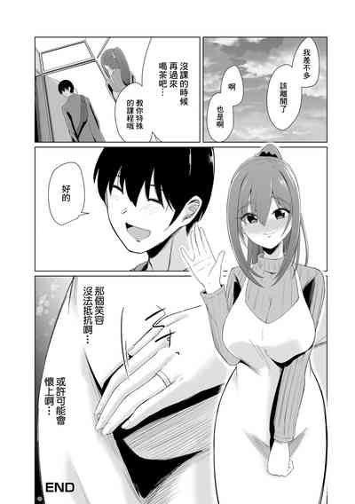 第16頁圖