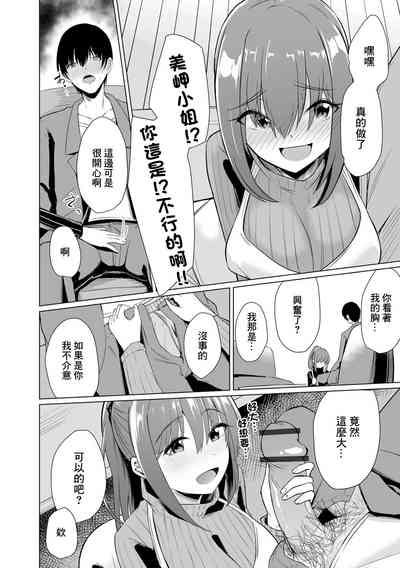 第4頁圖