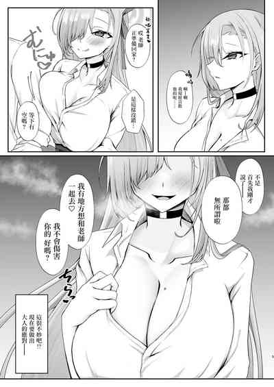 第4頁圖