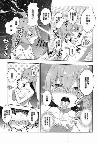 第12页图