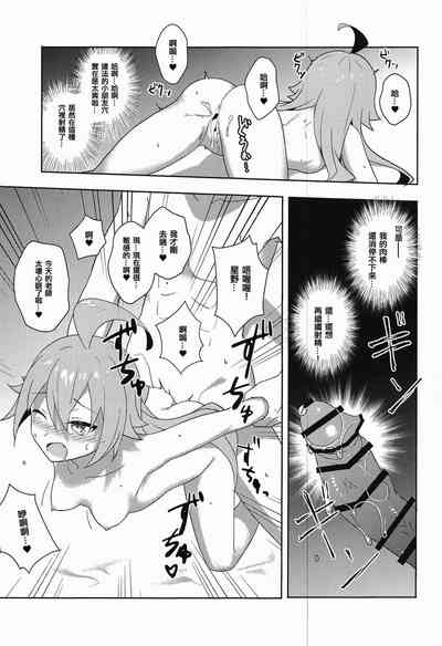 第16页图