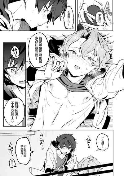 第24页图