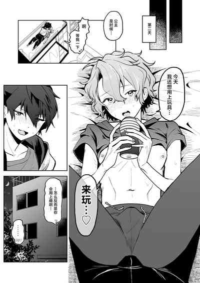 第28页图