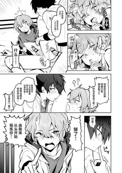 第4页图